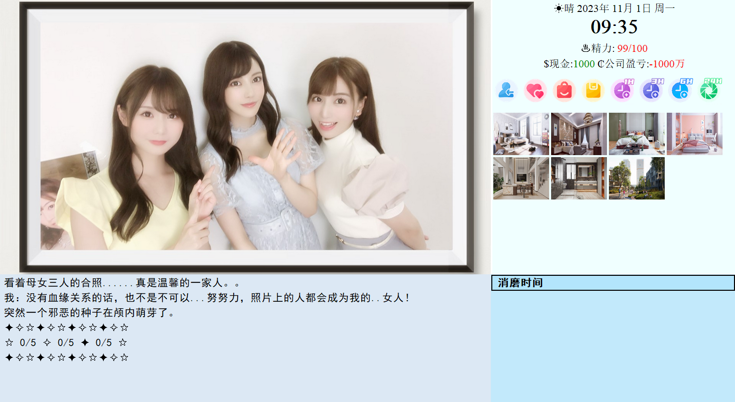 修复版[亚洲风QSP/真人/动态] 亚洲之子：东方之乡 SOA就是个混蛋 V70 如诗如画修复版 官方中文版+全DLC+MOD [65.30G]